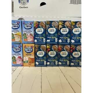 Xả Sữa đêm Fruto nyanya 200ml, Sữa tăng cân cho bé , ngủ ngon hơn