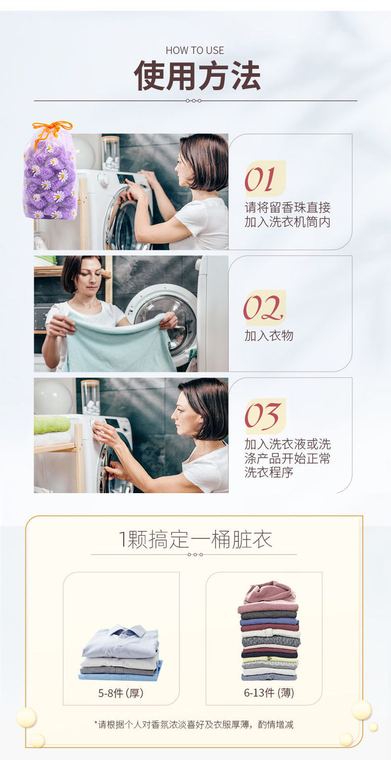 B & F☆ Túi hạt thơm khử mùi bảo vệ quần áo cho bé