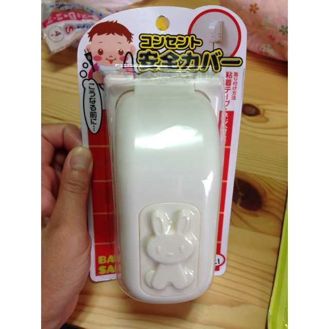 Hộp bọc ổ điện an toàn cho bé Hàng Nhật Chính Hãng