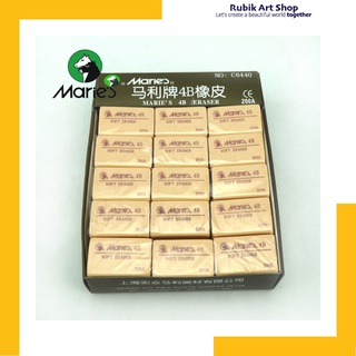 Gôm Tẩy 4B Maries loại dày