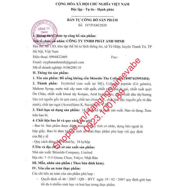 [Mẫu mới] The Collagen Shiseido dạng chai nước uông Nhật Bản | BigBuy360 - bigbuy360.vn