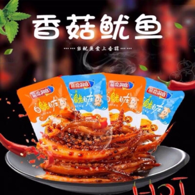(Có sẵn) 20 gói mực cay
