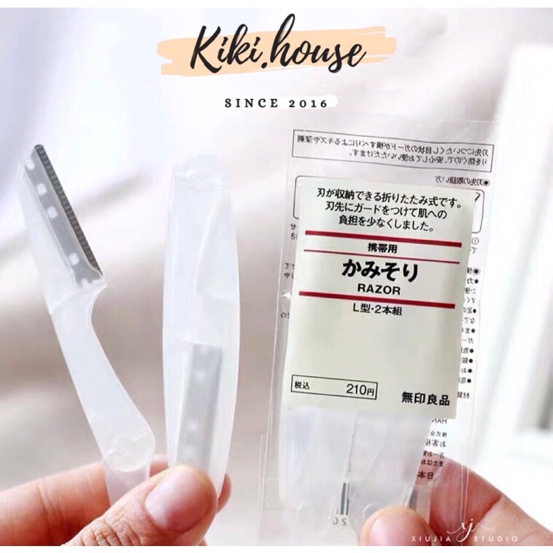 Set 2 chiếc dao cạo lông mày MUJI gấp được Nhật Bản