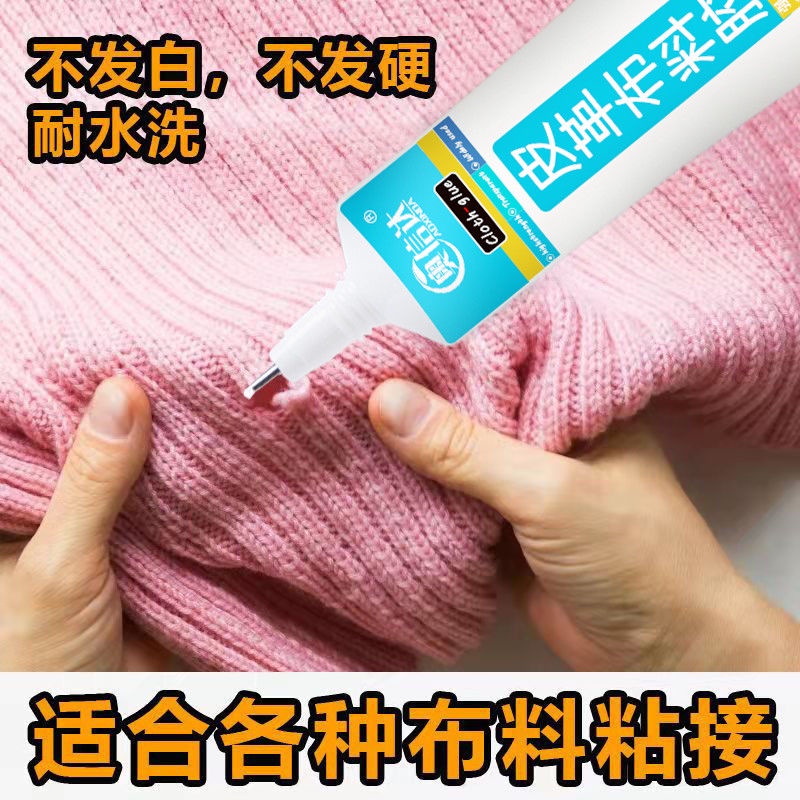Keo dán quần áo/ vải da chất liệu mềm độc đáo dễ sử dụng