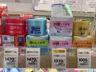 Kem dưỡng da Hadalabo 5IN1