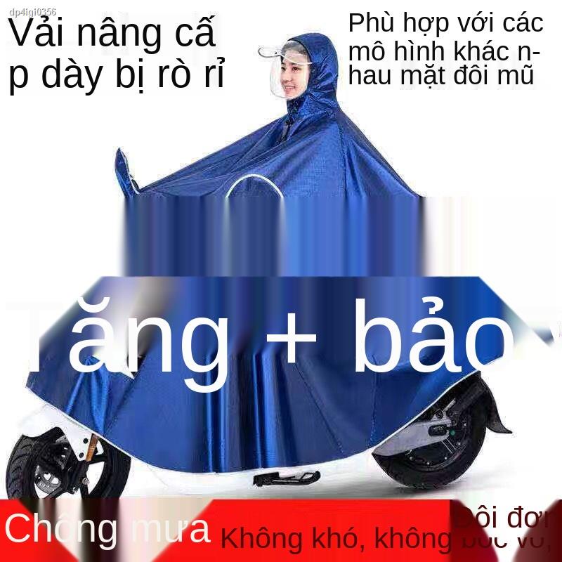 【2021】Áo mưa chống bão chính hãng poncho dày cộng với kích thước xe máy nam và nữ đạp đơn đôi điện cưỡi