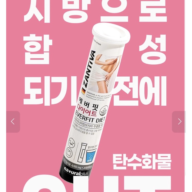 Combo 3 sủi giảm cân zantiva hàn quốc 20 viên