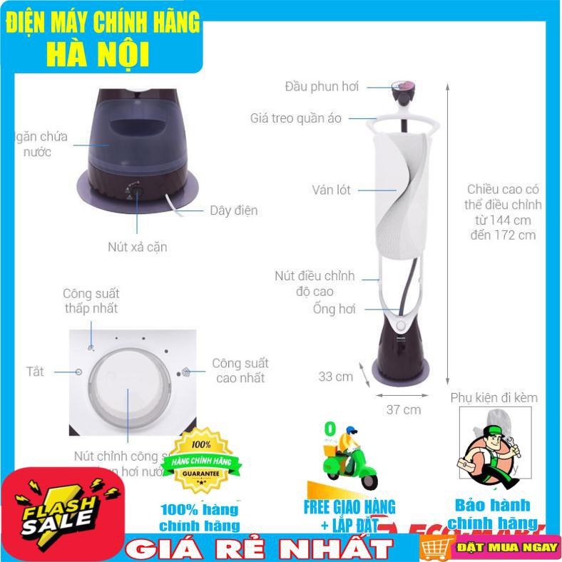 Bàn là hơi nước đứng Philips GC558