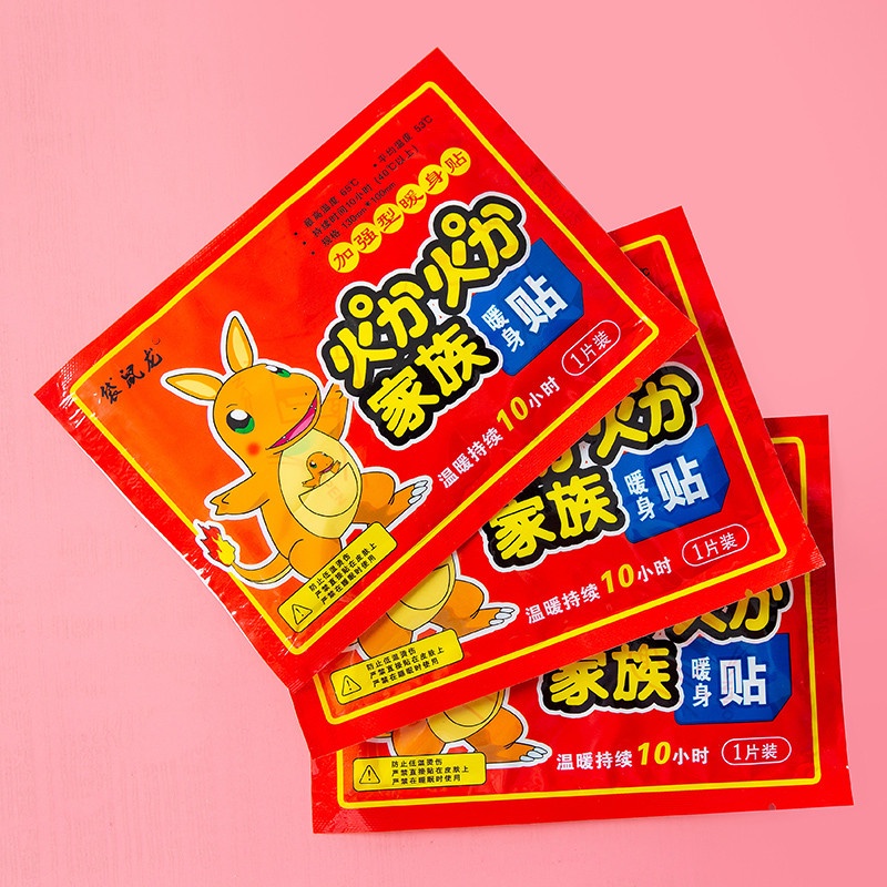 Miếng Dán Giữ Nhiệt - Miếng Giữ Ấm Cơ Thể Nhiều Mẫu Molangshop