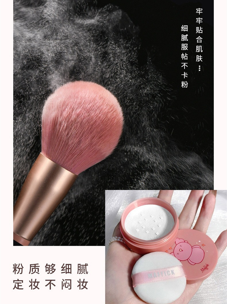 [Hàng mới về] Phấn Phủ MAFFICK Fantasy Friends Club Màu Lì Trang Điểm Kiểm Soát Dầu Che Phủ Lỗ Chân Lông Lâu Trôi  Nội Địa Trung | BigBuy360 - bigbuy360.vn