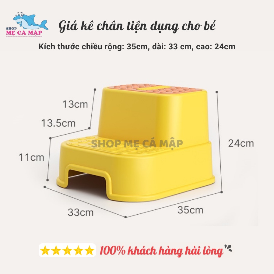 Giá kê chân toilet chống trơn trượt cho bé, Có giá đỡ tiện lợi Trọng tải lên tới 75kg