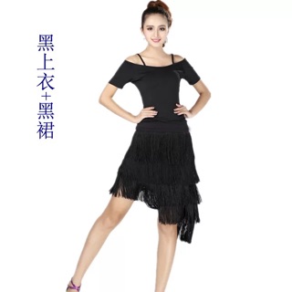 Set đầm khiêu vũ dance ngựa vằn