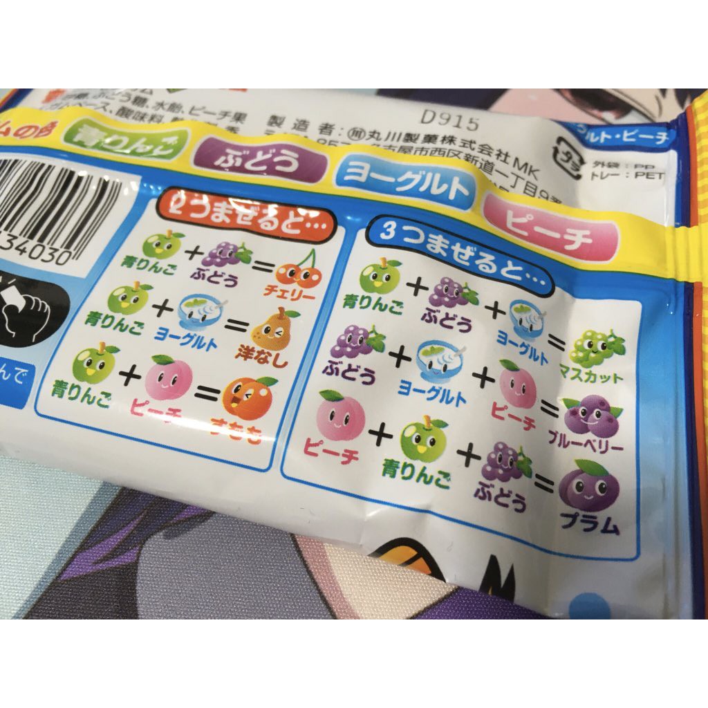 Kẹo Con cá đổi vị - kẹo cao su gum đổi vị Nhật Bản (4 vị - 17gr)