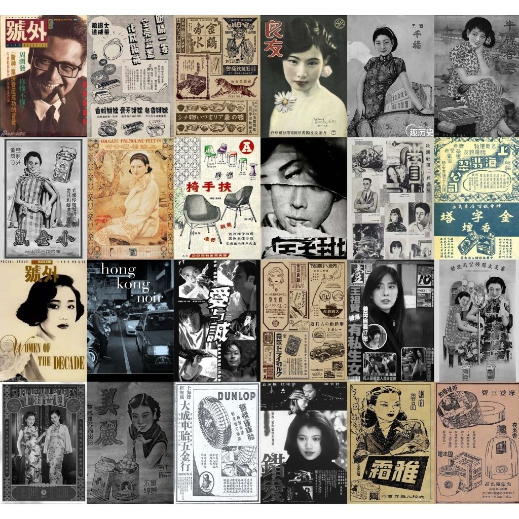 Set decal dán tường Hongkong, Decal decor phòng ngủ, số lượng 24,50 tấm, trang trí phòng kích thước mỗi tấm khổ A5