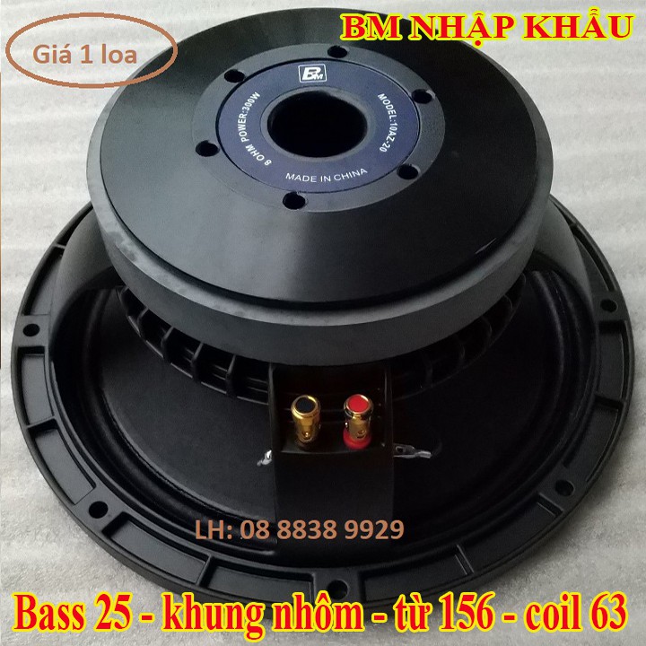 CỦ LOA BASS 25 BM TỪ 156 COIL 65 - GỒM 1 LOA