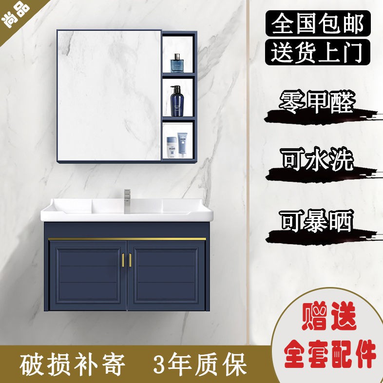 Không gian phòng tắm bằng nhôm kết hợp tủ nhẹ căn hộ nhỏ sang trọng chậu rửa tay bàn trang điểm treo tường < | BigBuy360 - bigbuy360.vn