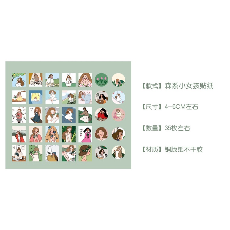 Hộp Thẻ Giấy Trang Trí Họa Tiết Hình Cô Gái 35 Miếng Có Dán Siêu Đáng Yêu