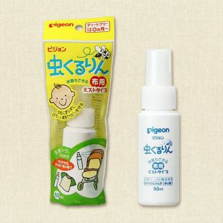 Xịt chống muỗi pigeon 50ml