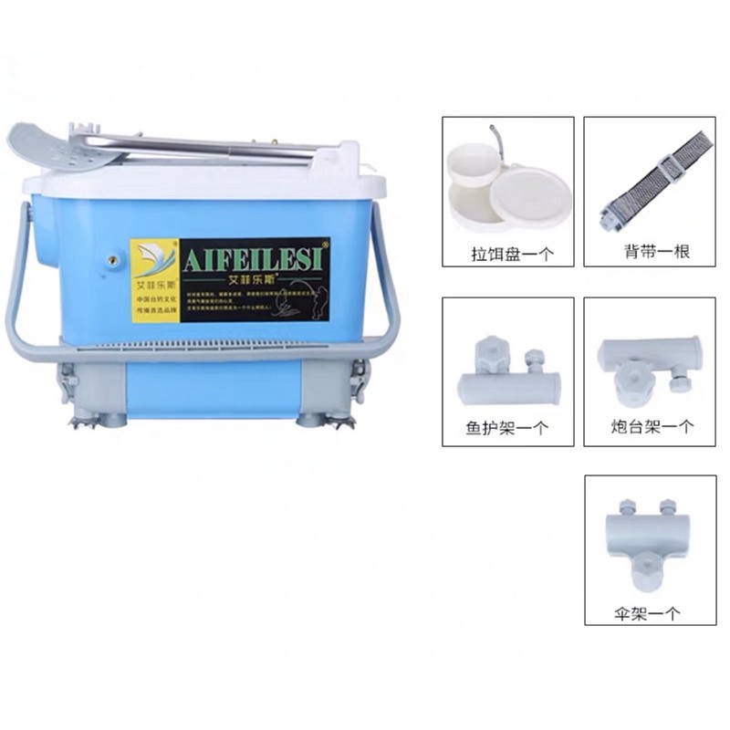 Thùng câu đài 26L+ full pas nhựa