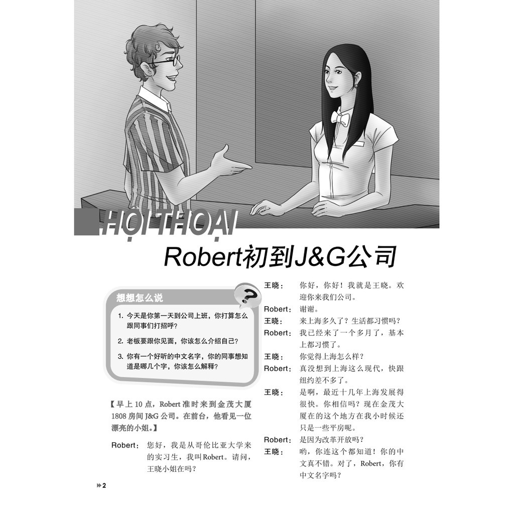 Sách - Giáo trình tiếng Hán thương mại