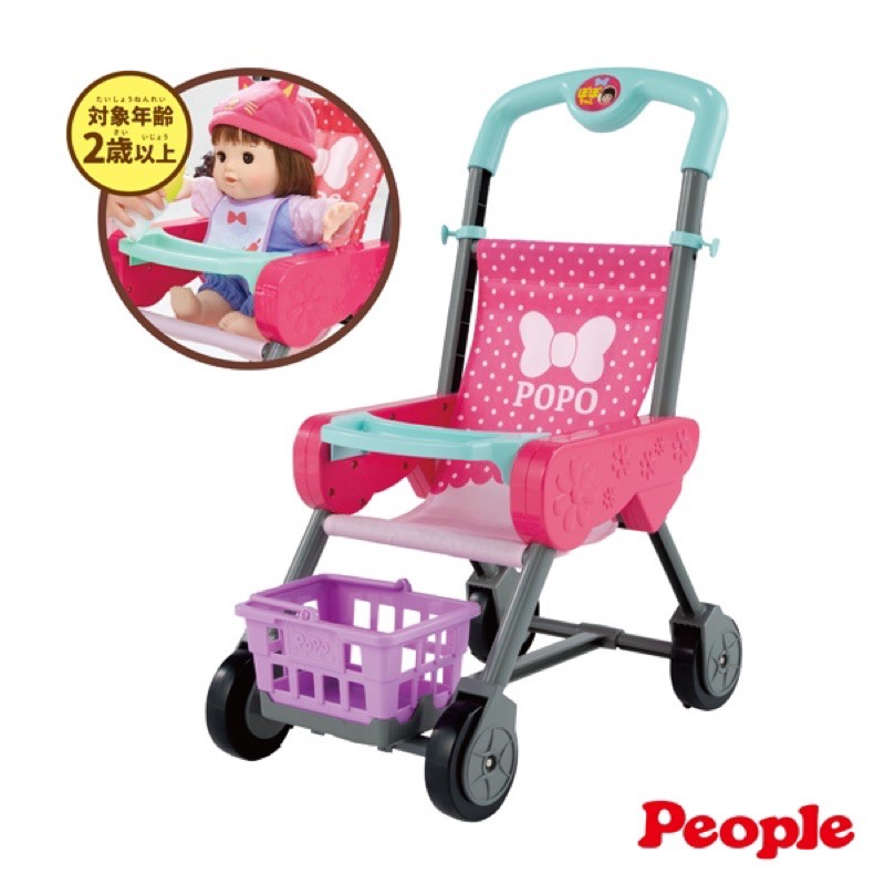 Bộ xe đẩy Nhật búp bê và phụ kiện giỏ của hãng People