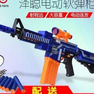 Đồ Chơi sung Nerf BLAZE stom