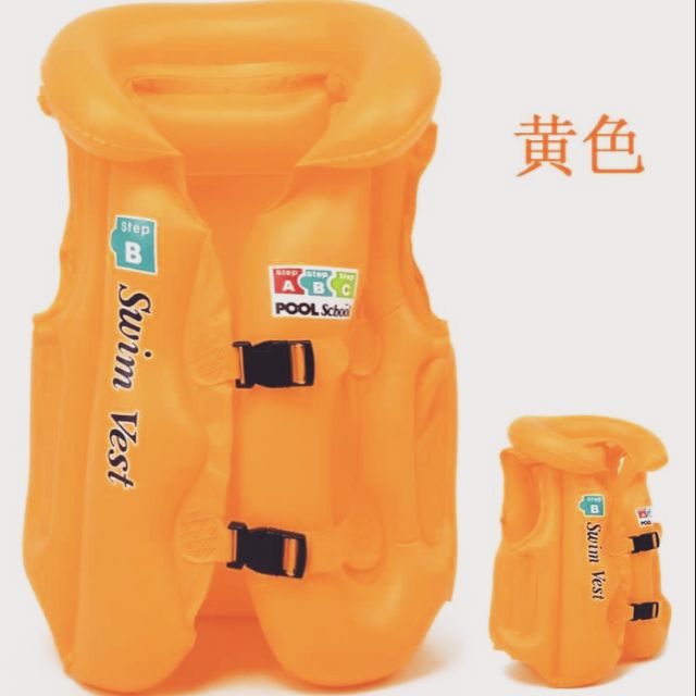 Áo phao bơi Swim Vest