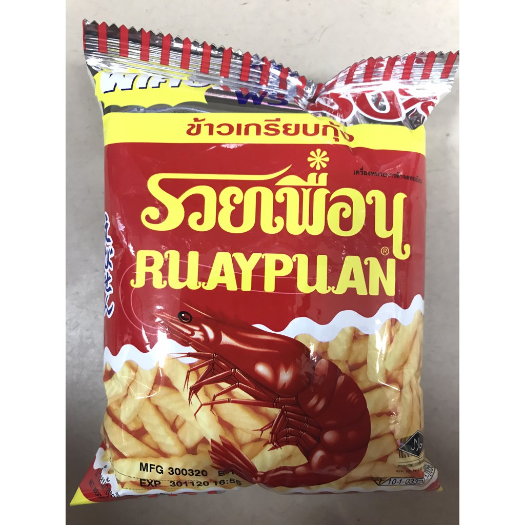 RUAY PUAN Combo 12 gói Snack Tôm Thái Lan  (20gr)
