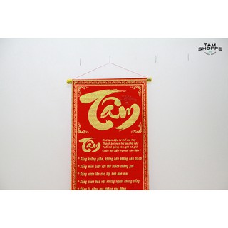 [NHUNG MỊN - IN NỔI] Liễn treo thư pháp chủ đề TÂM
