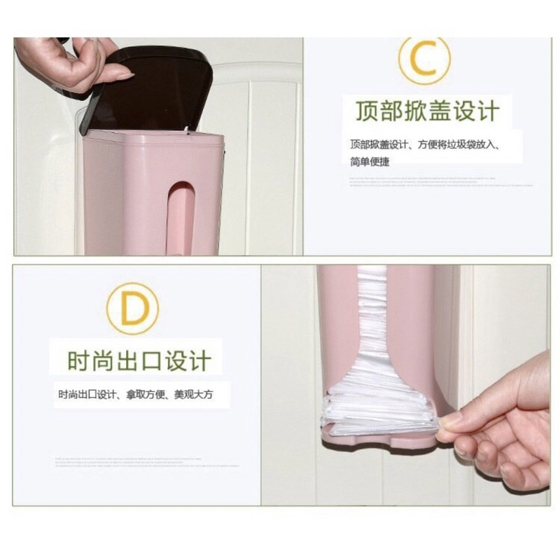 HỘP ĐỰNG TÚI BÓNG RÁC