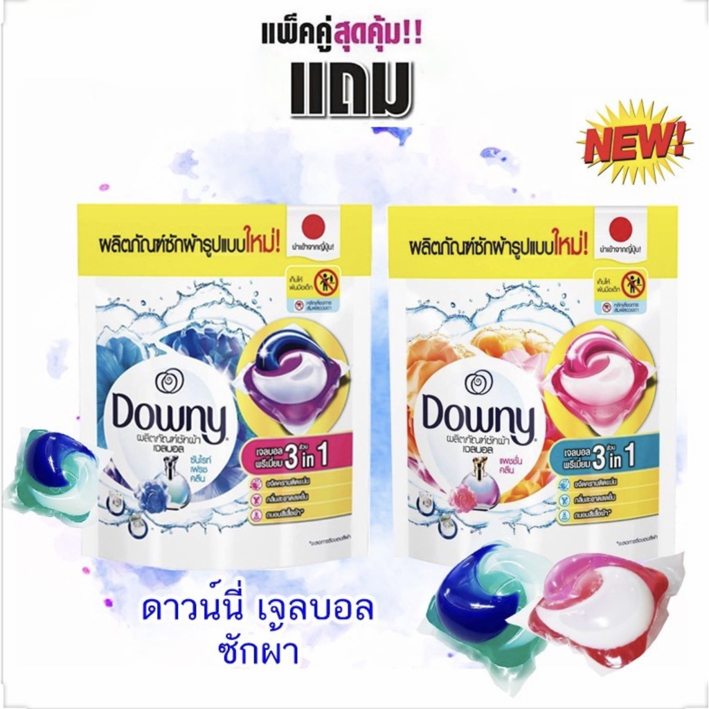 Túi viên giặt xả Downy thái lan