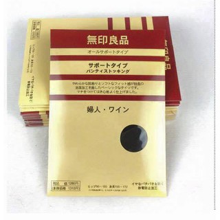 QUẦN TẤT NHẬT
