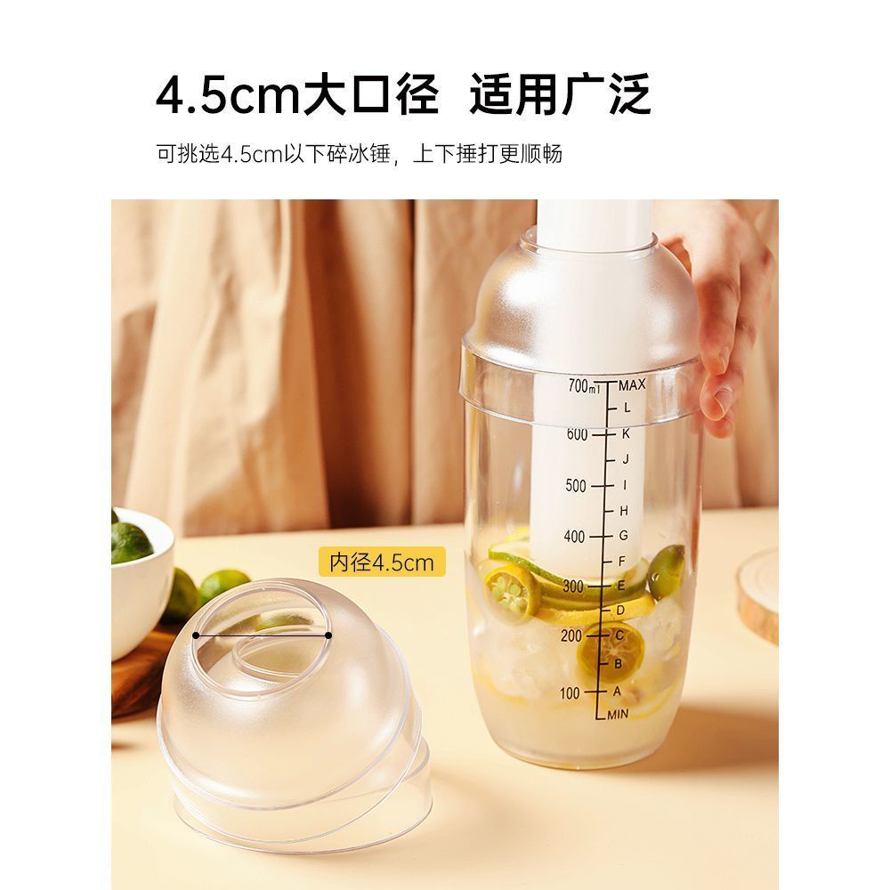 Bộ Dụng Cụ Pha Trà Sữa Cầm Tay Có Thước Đo Hình Chữ l