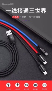 Cap baseus 3 dau dai 30cm vs 1m2