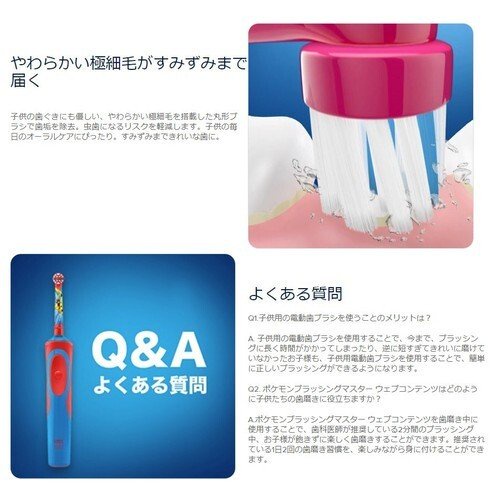 Bàn chải đánh răng điện Oral B nội địa Nhật Bản cho người lớn và trẻ em