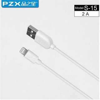Cáp sạc emax hoco pzx iphone 5,6