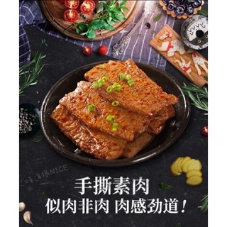 Thịt Bò Nướng BBQ Chay Siêu Ngon