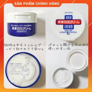 [Hàng_Nhật_Auth] KEM NẺ ♥𝑭𝑹𝑬𝑬𝑺𝑯𝑰𝑷♥ KEM NẺ GÓT CHÂN, NGÓN TAY SHISEIDO UREA CREAM NHẬT BẢN 100g. [Hàng-Auth]