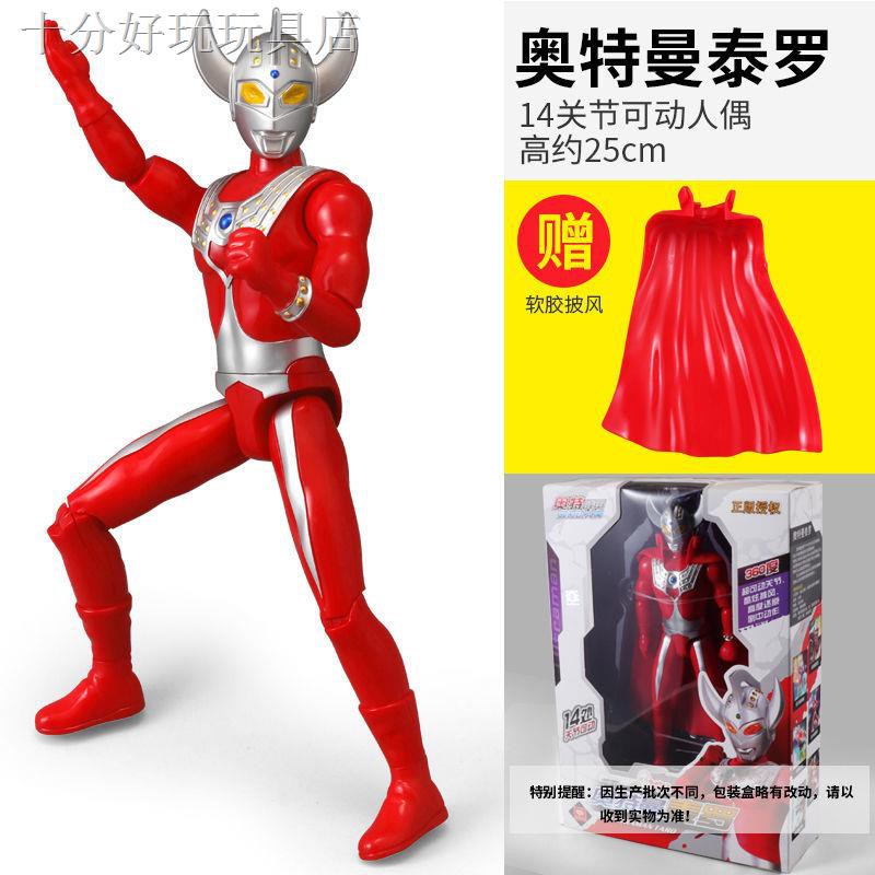 ◐▣> Tiga Ultraman, thế hệ đầu tiên của Tyro, có thể di chuyển nhiều khớp, Siêu nhân trẻ em bộ đồ chơi biến hình, cha đẻ