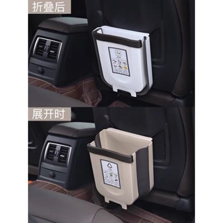 Thùng đựng rác gập thế hệ mới