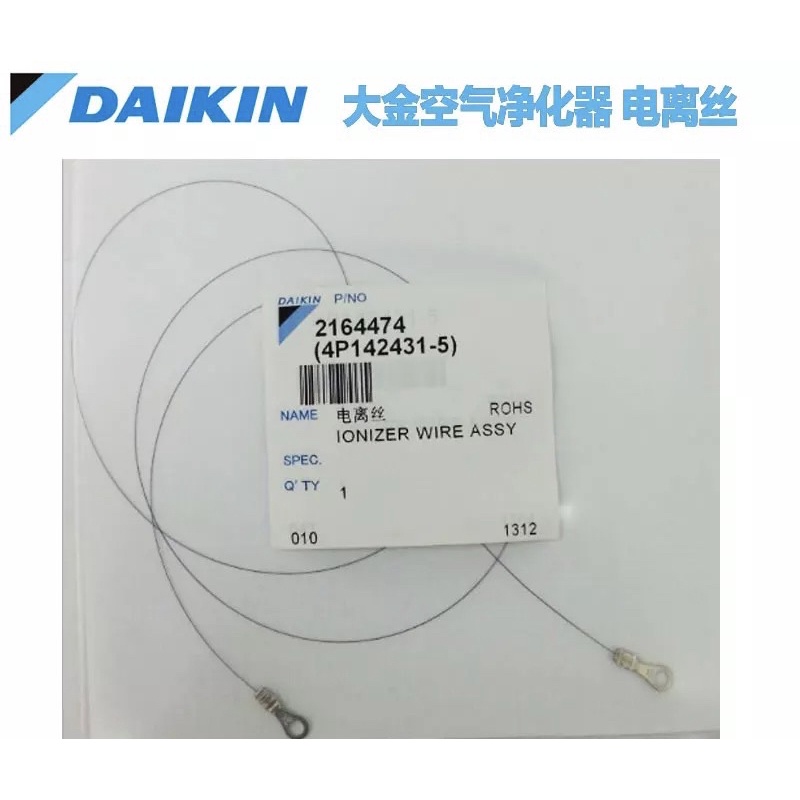 Dây Daikin ION Hoá Tĩnh điện
