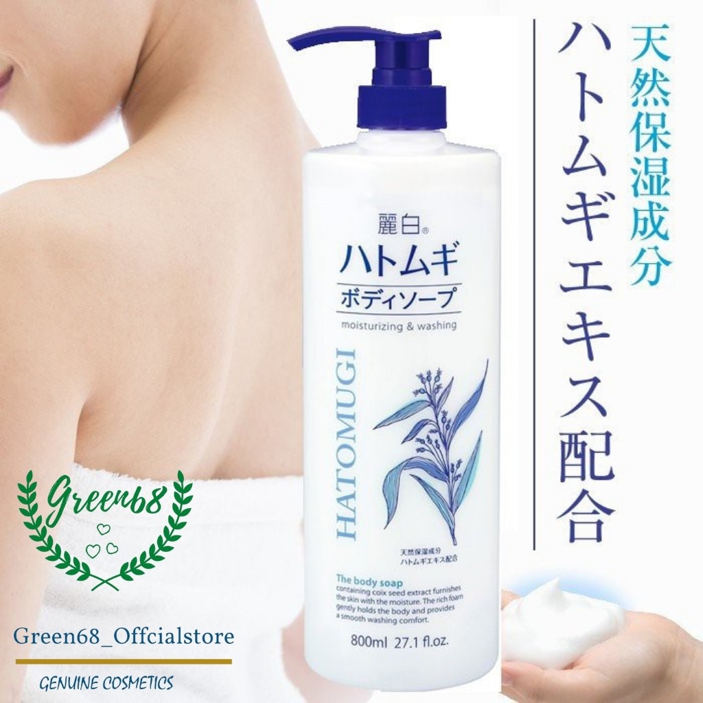 Sữa Tắm Dưỡng Ẩm Trắng Da Chống Nắng  HATOMUGI 800ML | BigBuy360 - bigbuy360.vn
