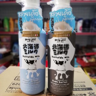 Sữa tắm bò , sữa dưỡng bò Hokkaido milk 700ml