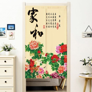 Rèm Cửa Vải Chặn Phong Thủy Phong Thủy May Mắn Nafu Xiangxiang Phong Thủy Trung Hoa