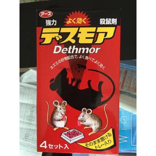 Thuốc diệt chuột Nhật bản Dethmor (hàng nhập khẩu )