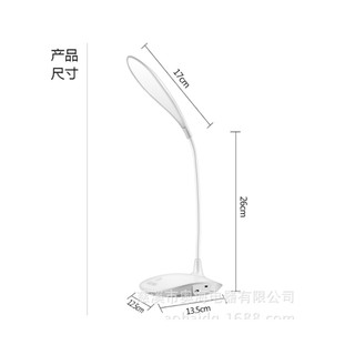 ĐÈN LED TÍCH ĐIỆN CHỐNG CẬN THỊ 360 ĐỘ