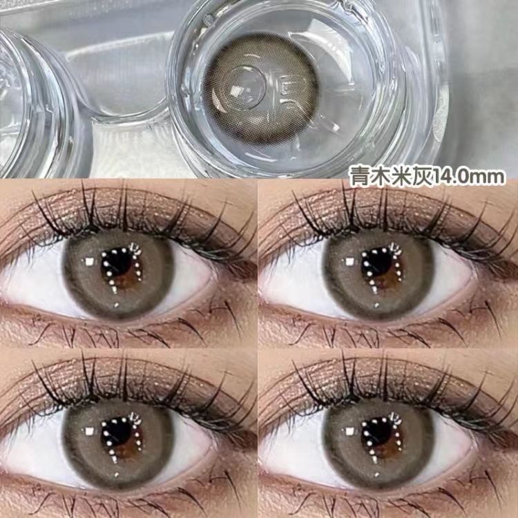 Ống Kính Mềm Nhỏ Màu Nâu Đường Kính 14.0-14.2mm