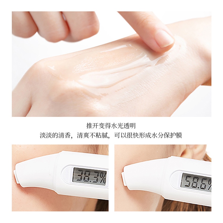 Hộp 20 gói mặt nạ ngủ thạch collagen nâng cơ nội địa trung SIGO