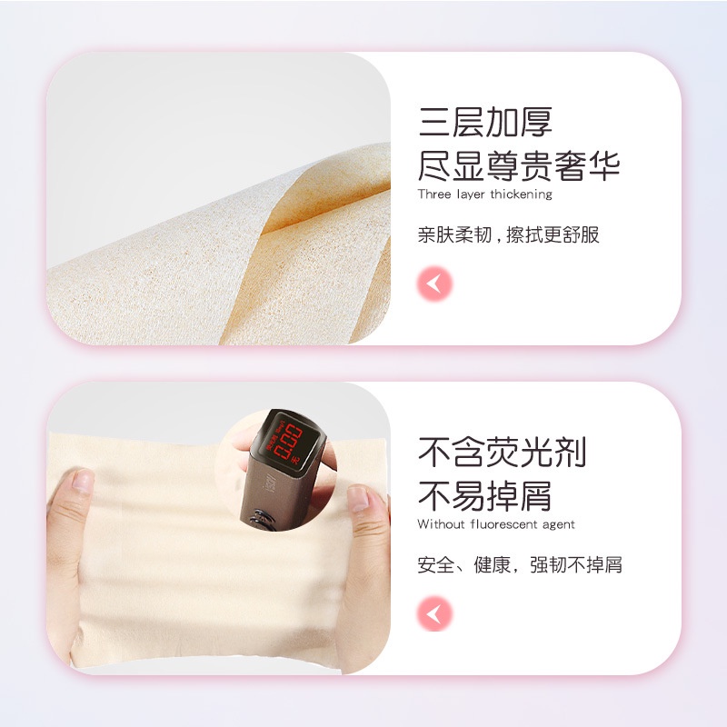Khăn giấy bằng bột tre ba lớp dày tiện dụng cho gia đình giá cả phải chăng