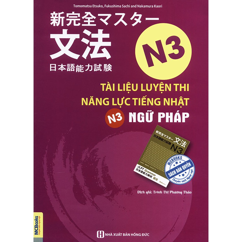 Sách - Tài liệu luyện thi năng lực tiếng Nhật Shin Kanzen Masuta N3 - Ngữ pháp